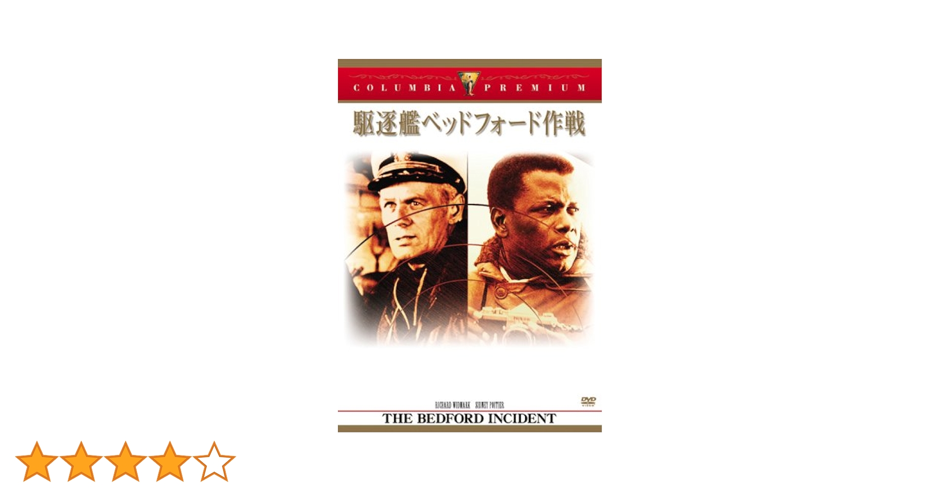 イギリス ナチスドイツ ベルンハルト作戦 偽造　5ポンド PMG35 VF 美品 ナチスが造った贋札（その1）～ニセ札つくりに協力したのは強制